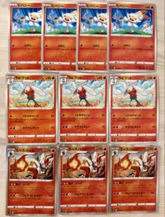 ヒバニー4枚 ラビフット3枚 エースバーン3枚 ポケモンカード s4a sDのサムネイル
