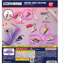 CONVERSE SHOES COLLECTIONめじるしアクセサリー5点セット
