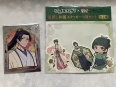 マツキヨココカラ✖️薬屋のひとりごと⭐︎ステッカーセット
