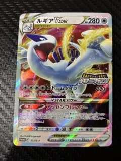 2026年最新】伝説のポケモンを探せ！ルギアゲットチャレンジの人気