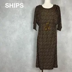 SHIPS シップス ドット柄 ワンピース 七分袖 ブラウン 茶 【0181】
