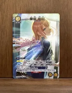 ユニアリ 学マス 学園アイドルマスター 紫雲清夏 R⭐︎ 星1 パラレル