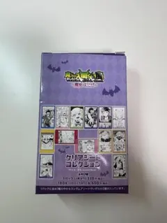 魔入間展 魔入りました!入間くん展 クリアシート BOX 30枚