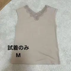 GLOBAL WORK Beau-tee レースタンクトップ　リブ　綿　インナーのサムネイル