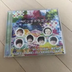 パンダドラゴン ないとびふぉーあだんす CD