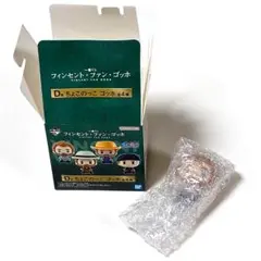 一番くじ フィンセント・ファン・ゴッホ D賞 ちょこのっこ ゴッホ