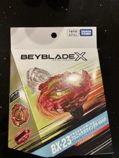 【未開封・2個セット】ベイブレード BX-23 フェニックスウイング9-60GF 新品未開封 ベイブレードX BX-23 フェニックスウイング9-60GF - メルカリ