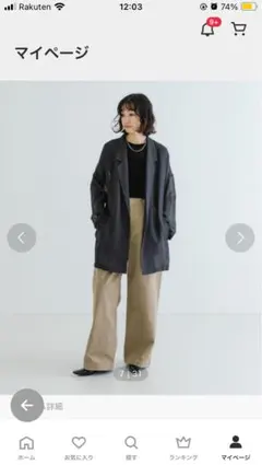 【お値下】 URBAN RESEARCH テーラードジャケット シアー　メッシュのサムネイル