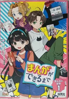 Item thumbnail for item d44326e3-055c-4d39-a143-3afa4de61f2c