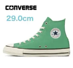 コンバース オールスター 29cm ミントグリーン