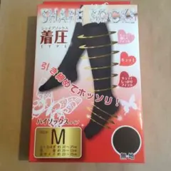 シェイプUP ハイソックス