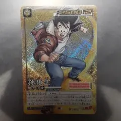 旧ドラゴンボールカード大量データカードダス＋Vジャンプ2005/12月号