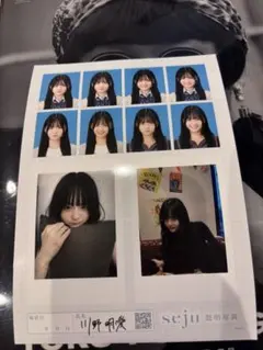 2026年最新】チェキ の人気アイテム - メルカリ