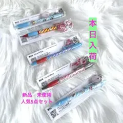 アメイジングデジタルサーカス ボールペン 5本セット　非売品　モーリー　限定