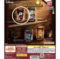 ディズニー ミニチュア＆パッケージコレクション ミッキー