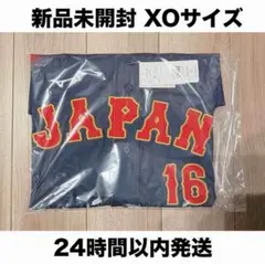 2026年最新】侍ジャパン ユニフォーム 大谷 xoの人気アイテム - メルカリ