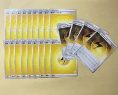 ポケカ ポケモンカード 基本雷エネルギー スピード雷エネルギー セット