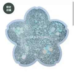 Starbucks SAKURA2026 コースター エアリーブルー