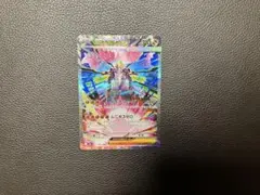 ポケモンカード　メガジガルデ　SAR 113/080