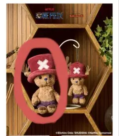 Netflix ONE PIECEコラボ　チョッパーぬいぐるみ　セキグチ　完売品