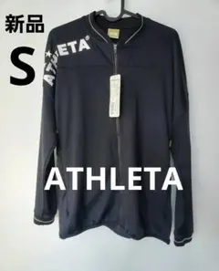 ATHLETA ピステ ウインドブレーカー ジャージトップ　ジャージ S