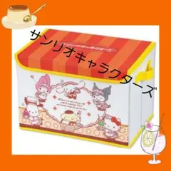サンリオ　収納ケース　収納ボックス　オレンジ　しまむら