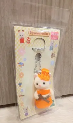 【未使用】シルバニア♡シルクネコのキーチェーンのサムネイル