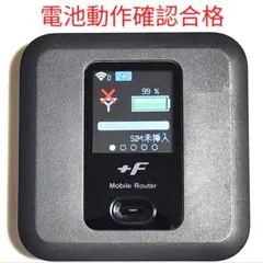 フジソフトモバイルルーターFS030W用 専用クレードルCRDFS030W - メルカリ