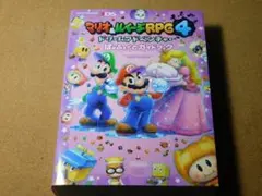 ★攻略本★マリオ＆ルイージＲＰＧ４　ドリームアドベンチャー（３ＤＳ版）★送料込み