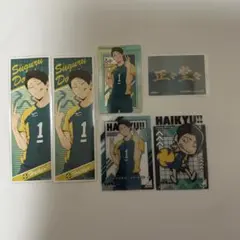ハイキュー 大将優