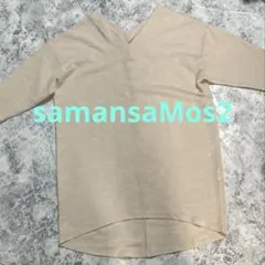 samansa Mos2 blue✨Vネック 五分袖ニット ベージュ　Lサイズ