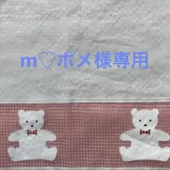 m♡ポメ様専用　ハンドメイド犬服　ワンピース