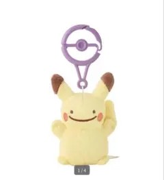 2026年最新】メタモン ピカチュウ ぬいぐるみの人気アイテム - メルカリ