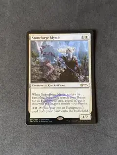 2026年最新】石鍛治の神秘家の人気アイテム - メルカリ