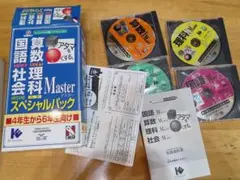 SAPIX　サピ　基礎力トレーニング　四谷　予習　日能研　知の翼　馬渕　栄光　希 SAPIX サピ 基礎力トレーニング 四谷 予習 日能研 知の翼 馬渕