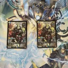 デュエルマスターズ 世紀末の善悪 4枚 - メルカリ