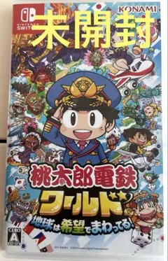 Nintendo Switch 桃太郎電鉄ワールド ～地球は希望でまわってる!～