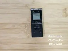 2025年最新】panasonic rr-xs470の人気アイテム - メルカリ