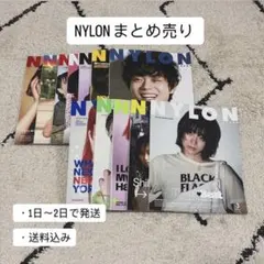 NYLON JAPAN 2010年2月号 三浦春馬さん掲載誌 - メルカリ