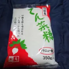 350g✨北海道産てんさい糖グラニュー糖✨北尾 てん菜糖のサムネイル