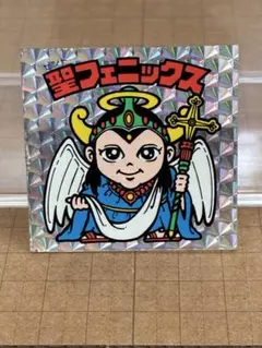 旧ビックリマン　聖フェニックス　幼少　4弾ヘッド　ビックリマンシール　②