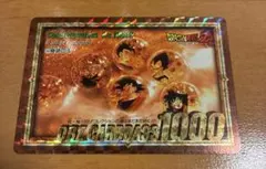 ドラゴンボールZ カードダス 354 奇跡の玉 1000 - メルカリ