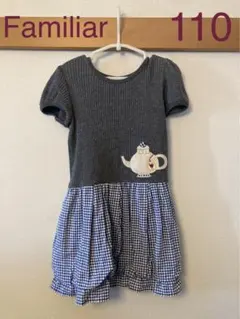 サイズ110 ⭐︎ ファミリア ワンピース