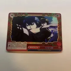 Item thumbnail for item 1ce66777-18ec-40ce-80ea-8f69149fb1f5