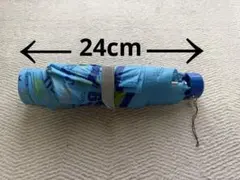小学生　軽量　折り畳み傘　55cm カバーなし