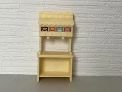 シルバニア　ハンバーガーショップ　ジュースの機械