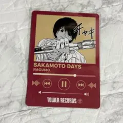 サカモトデイズ タワーレコードカフェ タワレコ ミニフォトカード 南雲