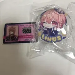 2026年最新】ライナス キーホルダーの人気アイテム - メルカリ