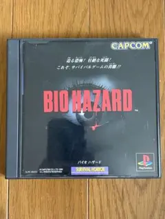 BIOHAZARD バイオハザード プレイステーション ソフト【動作確認済み】