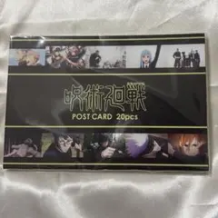 呪術廻戦 場面写真ポストカードセット (16~18話)